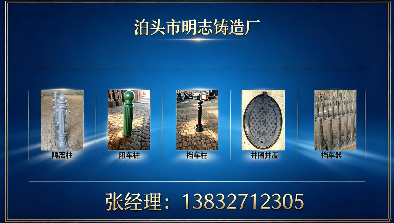 泊头市明志铸造厂 实景